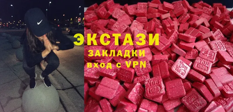 Ecstasy ешки  omg ссылка  Елизово 